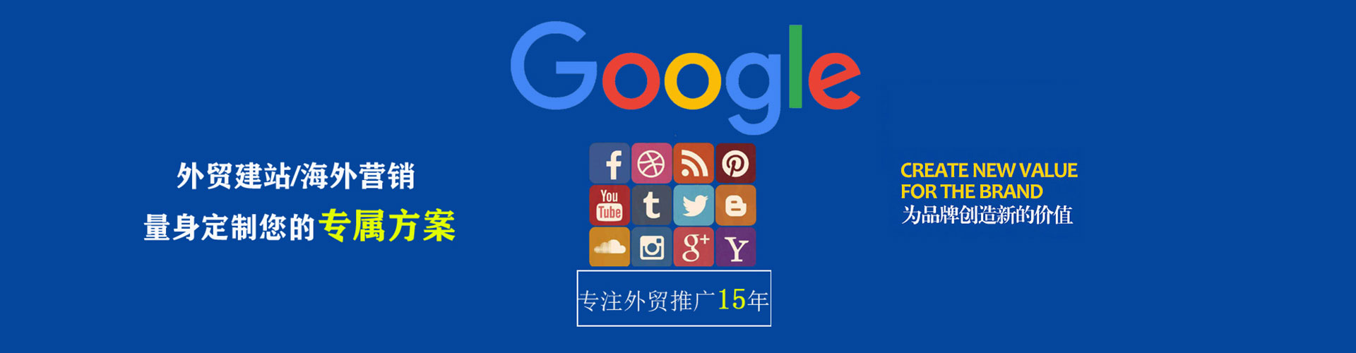 乌来百度竞价运营