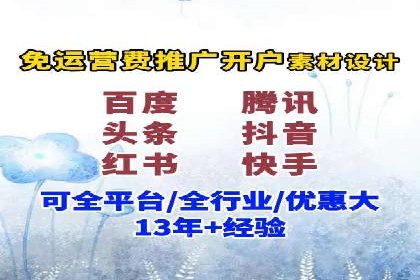 百度竞价代运营公司：如何选择合适的投放平台